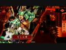 【戦国大戦】君もおいでよ。毛利家へ　その１７【極位】