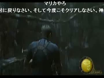 ヤフミ 今日のお口ミッフィーちゃん おまけ 12 06 09 バイオ4 ニコニコ動画