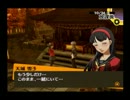 PERSONA4 スタイリッシュになりきり!?【実況】part67