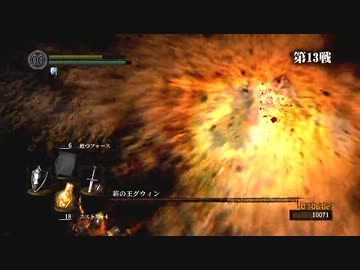 【初見】ハカハカしながらダークソウル実況 第91夜