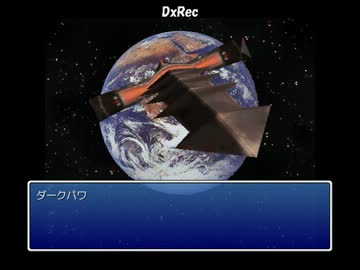 【東方有頂天】東方黒鉄網 75【RPG】