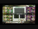 ６月９日対抗戦　ｖｓ　☆娘娘傭兵団☆　１戦目