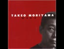 [573] SUNRISE @ MANA - TAKEO MORIYAMA 森山威男