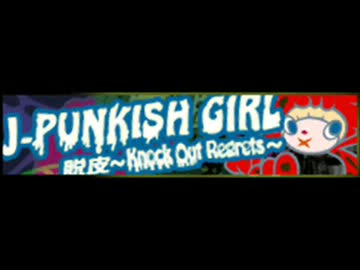 J-PUNKISH GIRL LONG