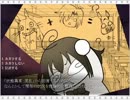 【知的な恋愛をしてみたい４】せつなゆ魂実況プレイ【part2】