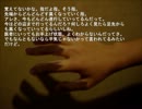 【暑いから】初夏の訪れと共にホラーノベル実況Part.4