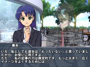 【ノベマス】もう一度、歩き出すためにpart6
