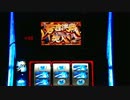 「パチスロ」政宗偶奇勝ち抜き戦其ノ六「設定１」