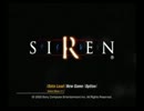 おっさん3人がSIREN実況 part1