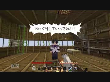 【Minecraft】自宅紹介したかった【ゆっくり実況】