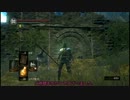 何も縛らずダークソウルをゆっくり実況プレイ　part13