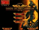ゆっくり殺しあむ SANDS OF THE COLISEUM