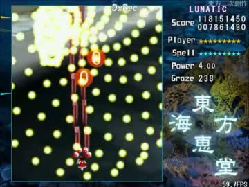東方海恵堂　完成版　2面道中【難易度別弾幕比較】