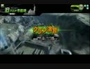 ツインテ幼女の重蛇日記 番外編 クラン合同演習 その4(終)