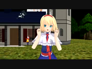 【ＭＭＤ】アリスがポンパラピンポン♪【Electrical Parade - Remix - 】