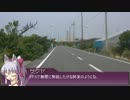 【そくドラ!外縁隊】初車載でやってみた 3【静岡】