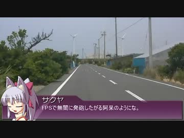 【そくドラ!外縁隊】初車載でやってみた 3【静岡】