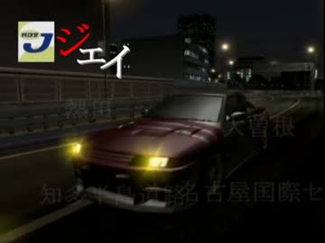 レーシングバトル Jとd3がスカイツリー見物に来たようです ニコニコ動画