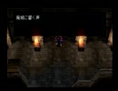 ワイルドアームズ２を初見普通プレイ実況２８
