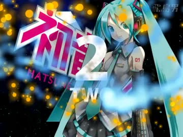 【初音ミク】§‥† 青春銀河 (2012) †‥§【オリジナル曲】from: 飛鳥男™