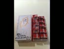 ROCKETMAN SHOW 20120610