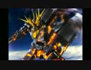 5TH MOV. GUNDAM