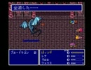 【FF5】ゆるアツ実況【初プレイ】part53