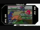 【ポケモンWCS2012】 日本代表決定大会 決勝 【マスターの部】　前半