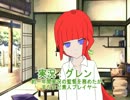 Syal's TV ふぇろー~エリア88編その2~