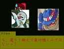 パワストキャラでクトゥルフ神話TRPGやった結果がこれだよ！Part5後編