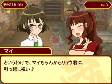 【アイマス×RF】　RuneF@ctry 第2話 「勘違い」