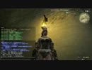 新生まで頑張るＦＦ14実況　第8夜