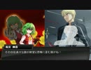 【アスキーアートが幻想入り】　やる夫と愉快な仲間達の幻想入り