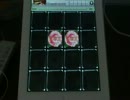 【jubeat plus】　千本桜　BSC　譜面確認　フラワーマーカー