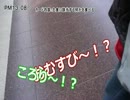 リアル桃鉄を花見の前にやってきました　part6