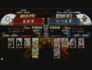 戦国大戦　頂上対決　2012/6/10　盈燈軍　ＶＳ　たつを軍