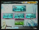【ボーダーブレイク】 福島 未来 クラン演習 vol.2 【エアバースト】