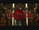 【たまたまやるゲームが】ベヨネッタ 普通にプレイ【グロいだけ】Part2-1