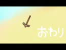 Terraria やるりあ　その６【ゆっくり実況プレイ】