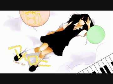 【ニコカラ】アイロニ Piano Ver. 《off　vocal》