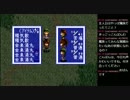 【黒い翼の】生配信でブルーフォレスト物語【宿命を知る】Part15