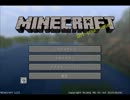 【Minecraft】天空の楽園を目指して part.end【字幕】