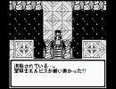 GBオリジナル曲その１８３[洗脳との戦い]