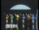 ★懐かCM★ミクロマン レスキュー隊員編
