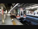 キハ75系　名古屋駅発車