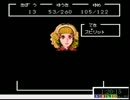 おつまみ感覚的ＲＴＡofホワイトライオン伝説　Ｐａｒｔ３／５