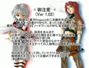 【ソードワールド】お嬢様がＧＭをやるようです第24話【改訂版】