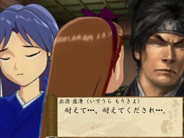 あずさの天下創世 3章15話 甲相駿サイド02