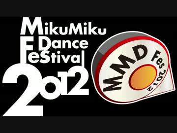 Fes2012ジングル