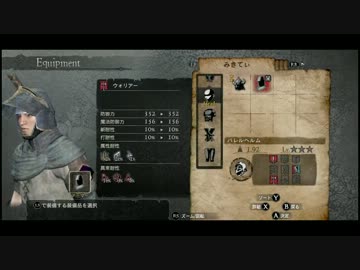 【ドラゴンズドグマ】何か選ばれし者らしいので旅に出る Part 21【実況】